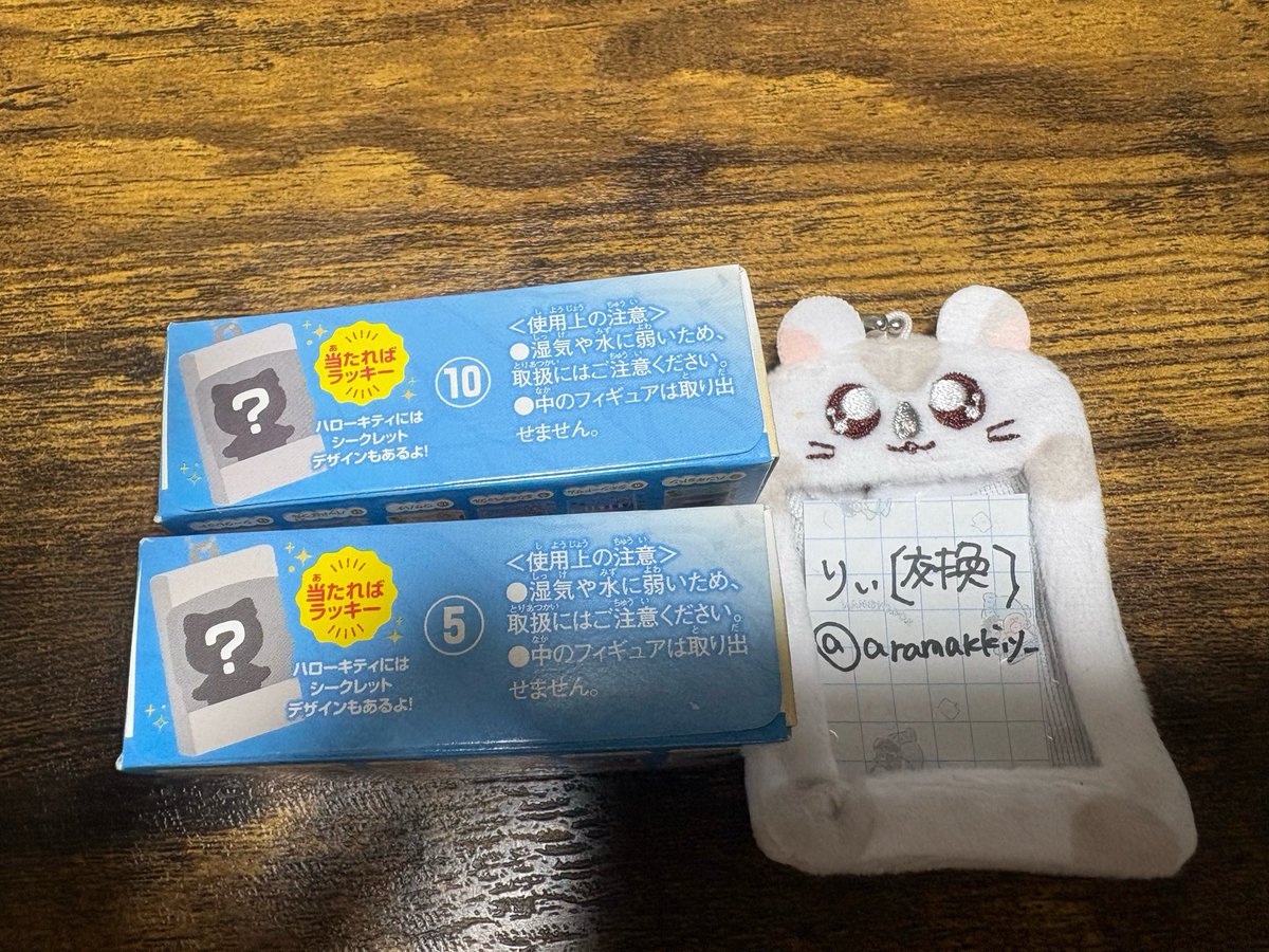 aramakkiy_'s tweet photo. サンリオキャラクターズ
チョコボックス ボックスフィギュアコレクション 2026 譲渡

【譲】シナモロール ウサハナ ペックル
【求】300円＋送料

検索からでもお気軽にお声掛け下さいm(_ _)mペックルは友人分の為、DM後にID付き送ります🙇‍♀️
纏めての方を優先させて頂きます💦 https://t.co/AC7kgSdFGB
