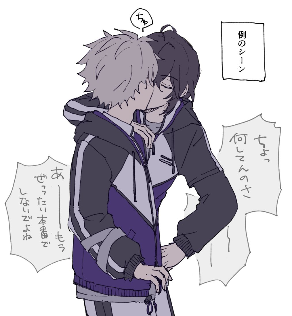 kota_kottakota's tweet photo. 零晃
練習で1回くらいキスしてるよなって妄想 https://t.co/aUohPC0iWi