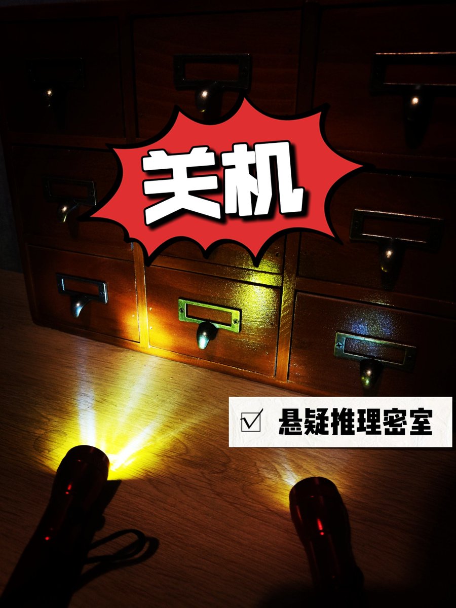 VivanMerrioad's tweet photo. Pánico en la habitación cerrada! Encuentra las pistas ocultas, resuelve acertijos y escapa antes de que se agote el tiempo  #EscapeRoom https://t.co/fS3h9z09gB