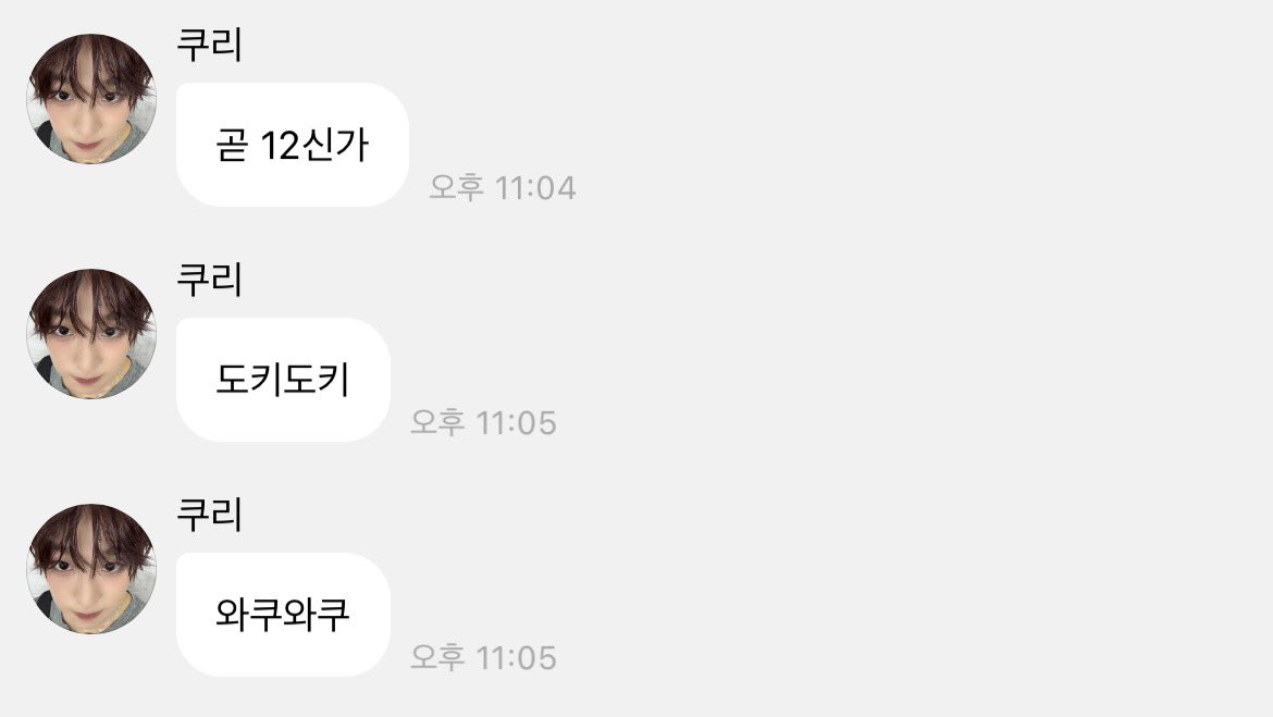 rikunomai's tweet photo. 도키도키
와쿠와쿠

씹졸귀🥹🥹 https://t.co/TbLfRwLb4w