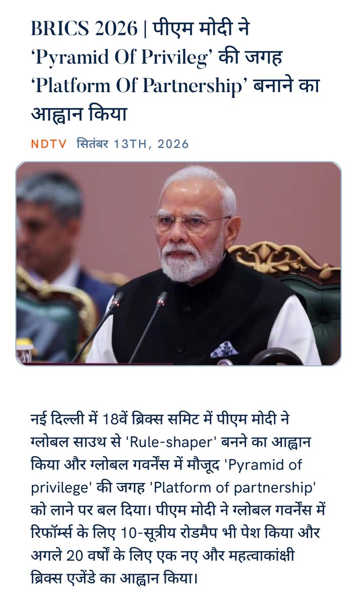 Annapurna4BJP tweet picture