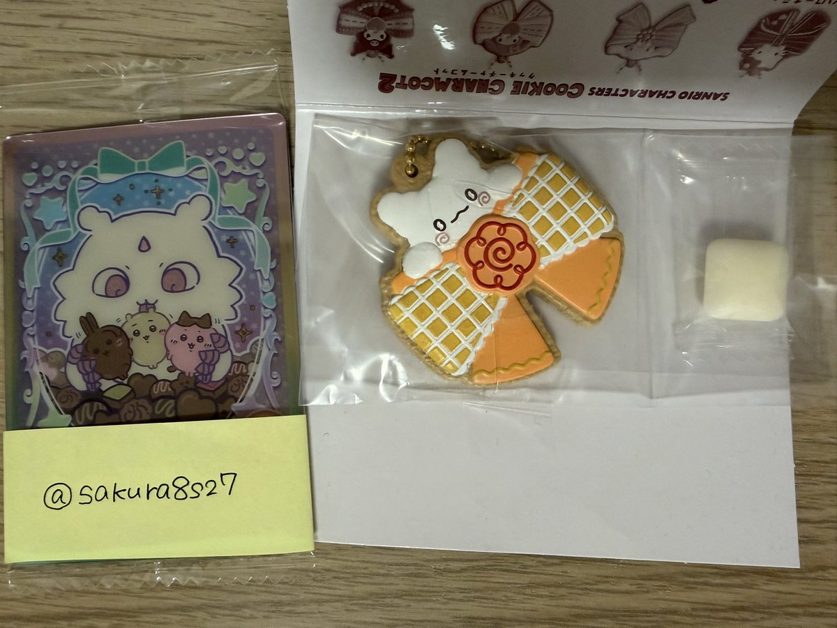 sakura8s27's tweet photo. サンリオ クッキーチャームコット ２

【譲】はなまるおばけ　

【求】同種ポムポムプリンまたは
　　定価+送料

郵送希望です
検索からもお気軽にお声がけください😊 https://t.co/aE95AV0pAO