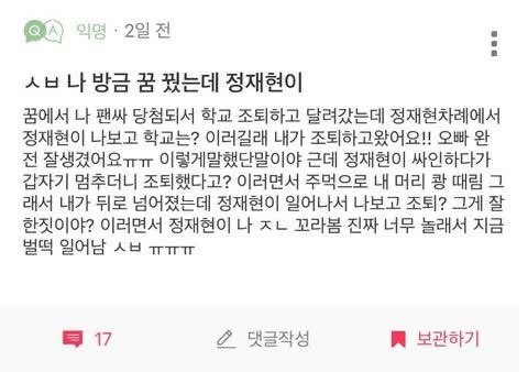 Neeoogotmybackk's tweet photo. 아 존나웃기네씨발 https://t.co/1njQaHuZRc