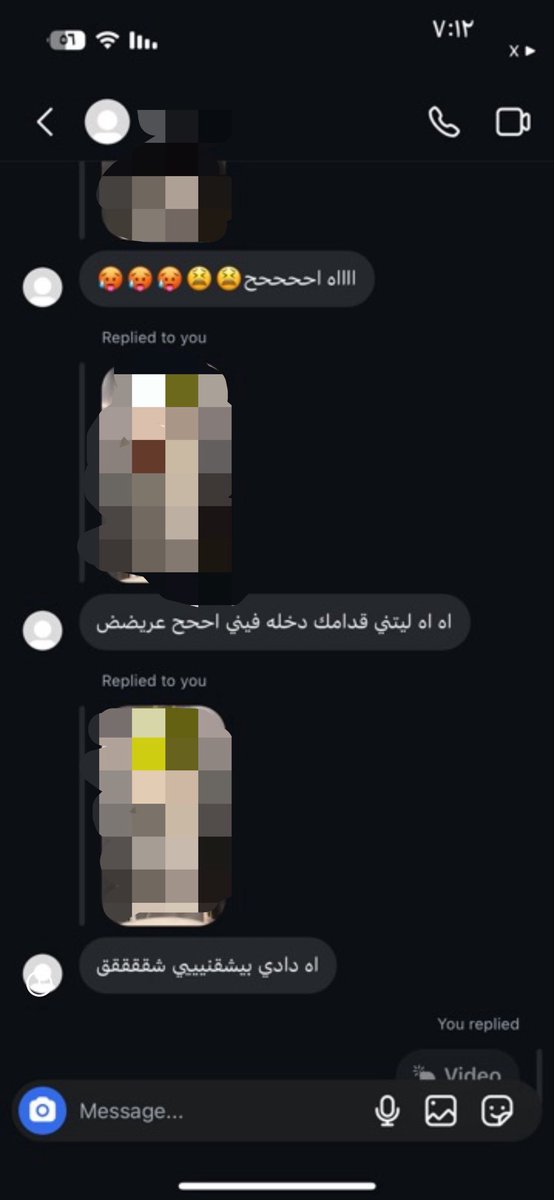 Ra2k0's tweet photo. باقي ماشفتي زب المراهق النحيف؟ https://t.co/GNBvW8GJa9