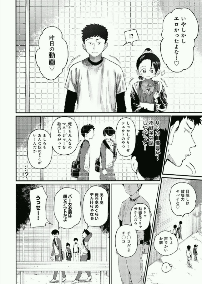 RonFritz411263's tweet photo. 今の話、もう少し詳しく聞かせてもらえますか？

(1/6)SFW https://t.co/q9zxo2fTDs