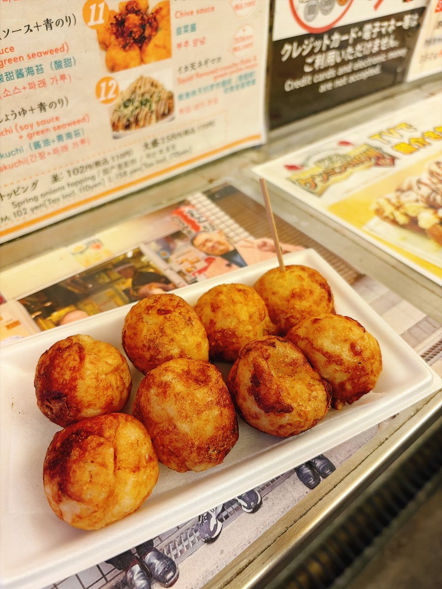 perin122's tweet photo. #やちみん日記 

ミックスジュースにたこ焼きも食べて大阪グルメも満足！！ https://t.co/iEu2bllzO1