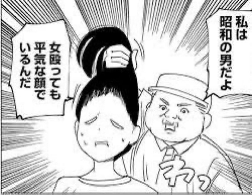 dobukasudomoga's tweet photo. めっちゃおもろいやん https://t.co/BdKh8RIFPp