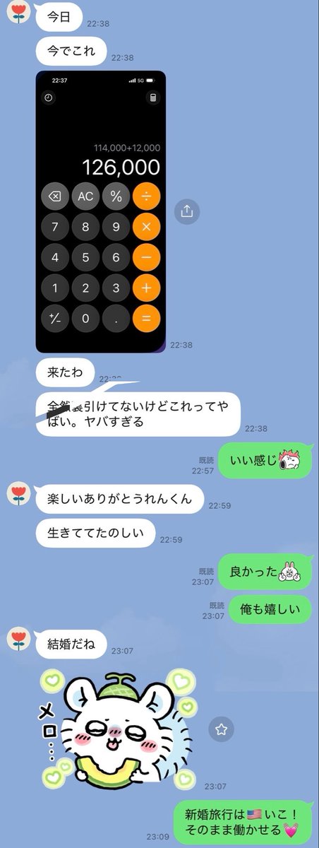 Glamberts5004's tweet photo. 悪魔と契約🤝🏻 https://t.co/V971qEj0Xw