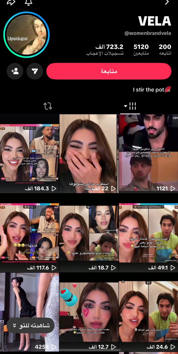 daqpfyy's tweet photo. بلغو على حسابها غاثتني https://t.co/RB2afGLFdI