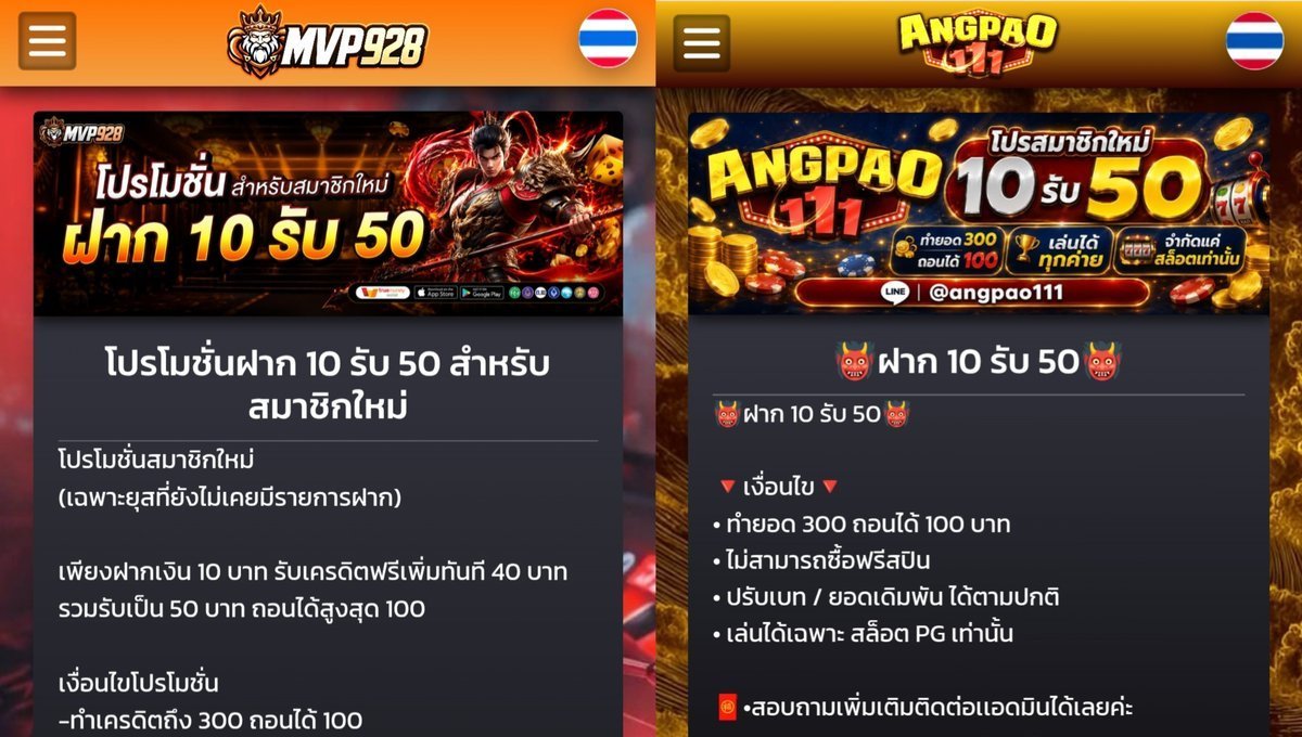 SINGHEECEO's tweet photo. 🔥#MVP928 | สมาชิกใหม่ #ANGPAO111 🔥

📍ฝาก 10 รับ 50 
📍ทำยอด 300 ถอนได้ 100

✅MVP928
• https://t.co/8vxBfaIELp

✅ANGPAO111
• https://t.co/Peoh7v3Ddq

✅MONACO
• https://t.co/io0XpSAhya https://t.co/GJWB9o4vfS