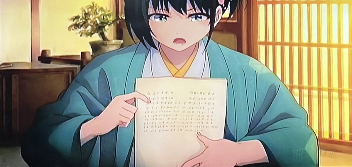 二十世紀電氣目録-ユーレカ・エヴリカ- 第11話 ツイート画像 1