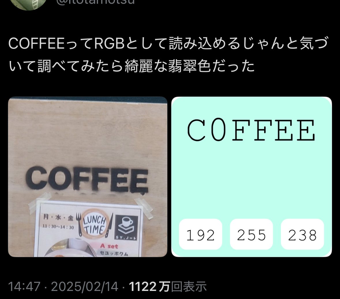 e_ncyo's tweet photo. なる...ほど！？ https://t.co/SEuhTZ2HHn
