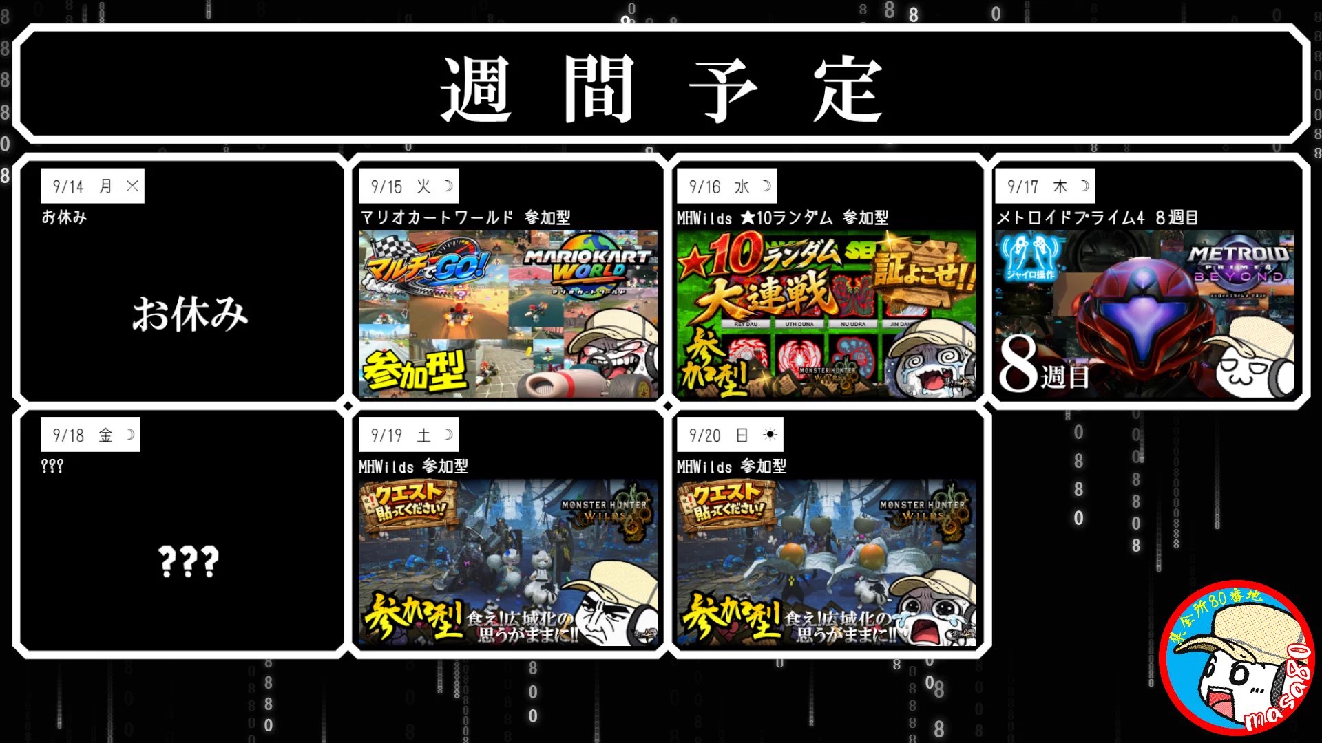 masa80 #集会所80番地 on X: 