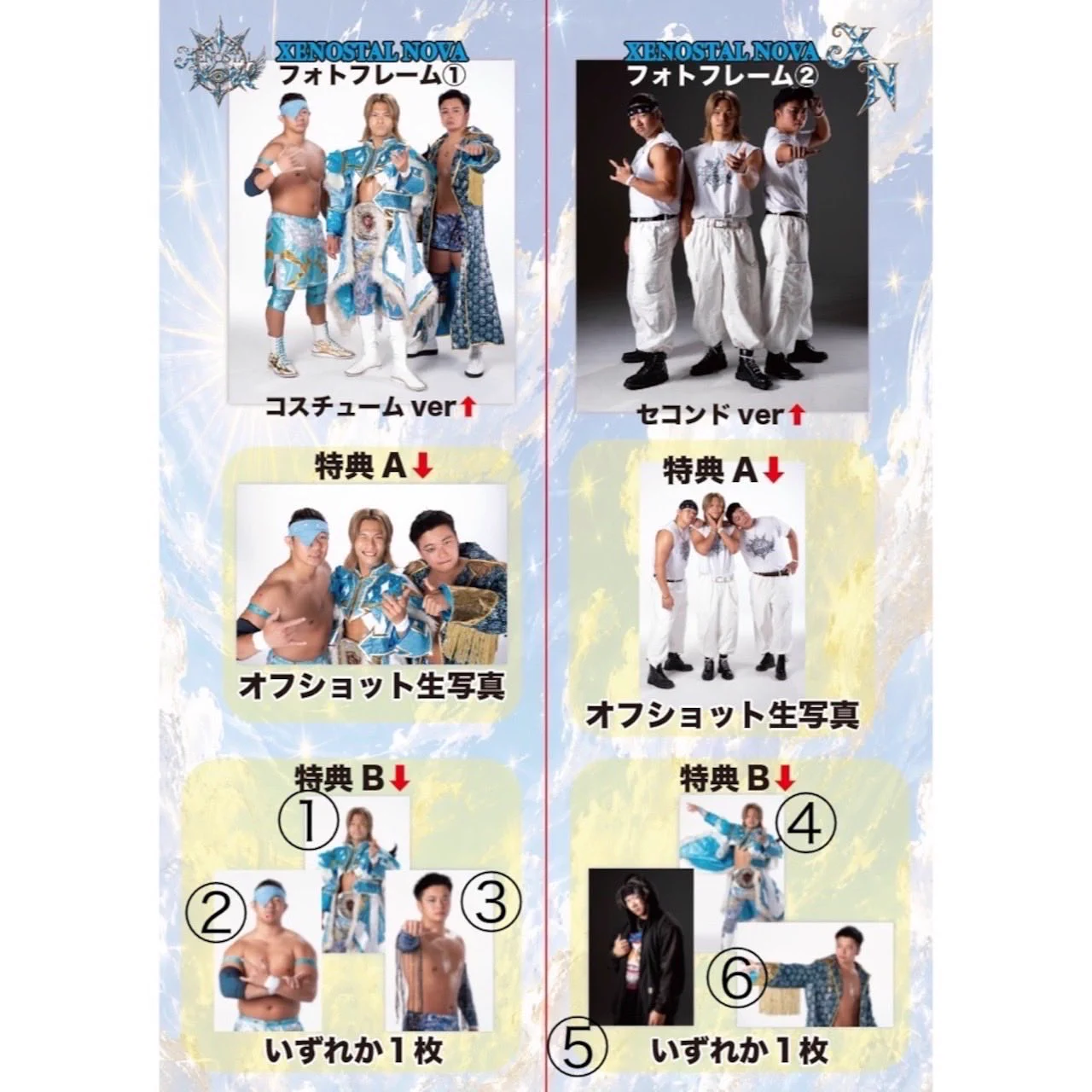 DRAGONGATE on X: 