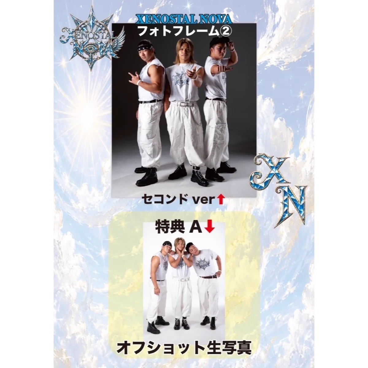 DRAGONGATE on X: 