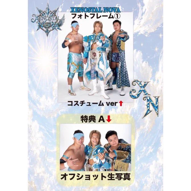 DRAGONGATE on X: 