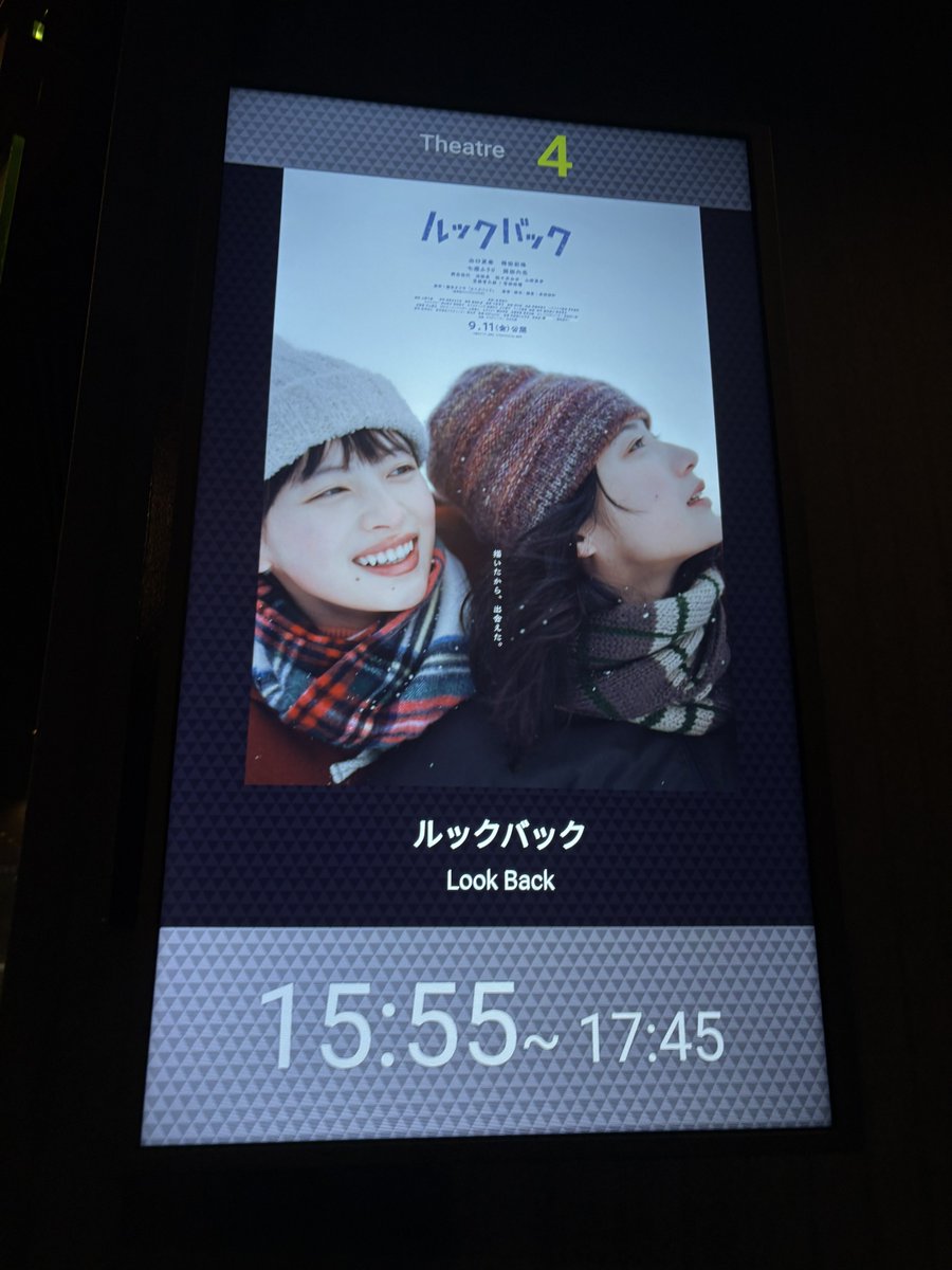 Horuho66's tweet photo. シマ(@shima_manga)さん、メメッ(@Memextu)さんとオフ会でした！

中之島科学館、松井優征原画展、実写ルックバックと詰め詰めでしたが最高な1日でした、ありがとうございました！ https://t.co/vHWsUFhruo