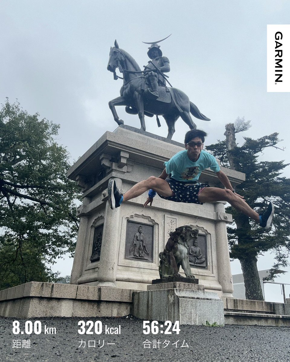 Mr_SASRUNNER33's tweet photo. ランニング垢、呟いてなかった💦
9/9～9/12仙台にいました😍
9/11、一番の推しである桑田さんのライブ、
最高でした😭😭😭
そして9/10からの3日間、
杜の都でランニングをしてました🏃‍♂️

#ランニング
#走れることに感謝
#GARMIN
#running https://t.co/dYytgDMXPr