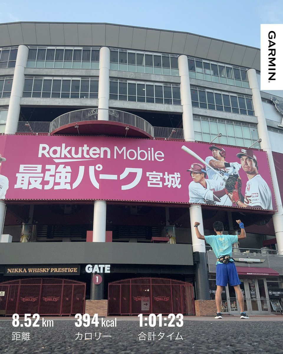 Mr_SASRUNNER33's tweet photo. ランニング垢、呟いてなかった💦
9/9～9/12仙台にいました😍
9/11、一番の推しである桑田さんのライブ、
最高でした😭😭😭
そして9/10からの3日間、
杜の都でランニングをしてました🏃‍♂️

#ランニング
#走れることに感謝
#GARMIN
#running https://t.co/dYytgDMXPr
