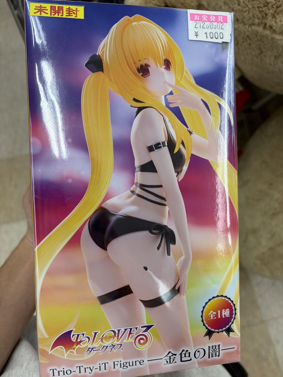 NZKV555's tweet photo. 1000円で未開封買えるのに、わざわざUFOキャッチャー��る意味ある？ https://t.co/sUUZtxXLPu