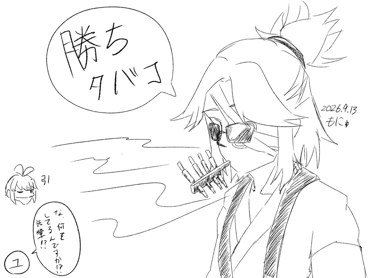 4shxzv's tweet photo. 生命加速装置使ってタバコ吸う🕶️を見てみたくてぇ…… https://t.co/FhLa1NAIcl