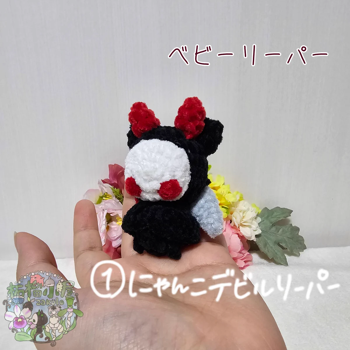 柘榴蘭(o•w•o) on X: 