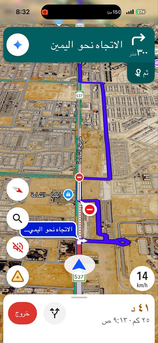 Amr_Alghamidi's tweet photo. لي شهر تقريبًا وأنا أجرب Google Maps و«هدهد» يوميًا في طريق الدوام، عشان أشوف من الأفضل بينهم

واليوم بسبب أعمال الطرق على طريق الثمامة Google Maps أعطاني المشوار في حدود ساعة بينما هدهد أعطاني الوقت أقصر بأكثر من ٢٠ د 

 تحديث الطريق بسرعة ما تعودنا عليه ،شكرا هدهد @HudHudMaps https://t.co/2mNva0H275