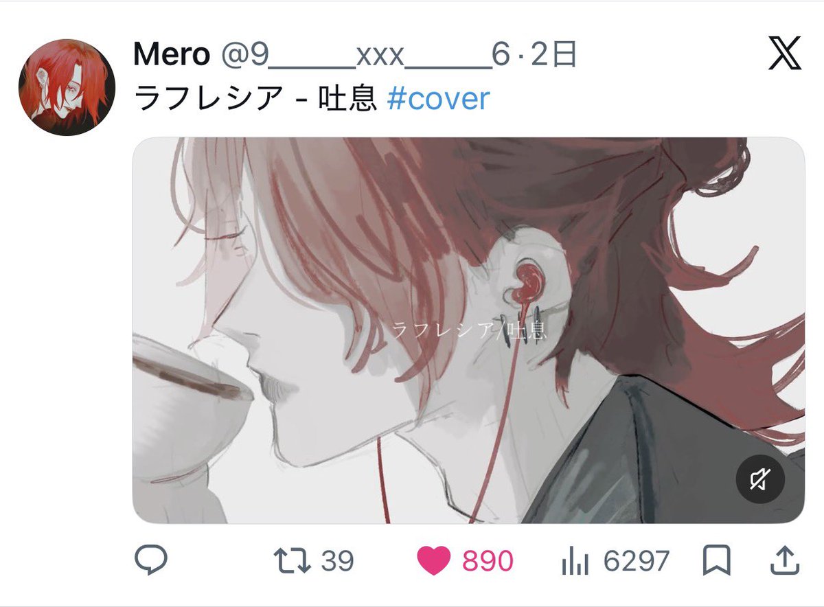 nixxull_'s tweet photo. @nemu__nyao f外からありがとうございます。20♡お返しさせていただきました。またの機会がありましたらよろしくお願いします🐾 https://t.co/8MlURyzVpy