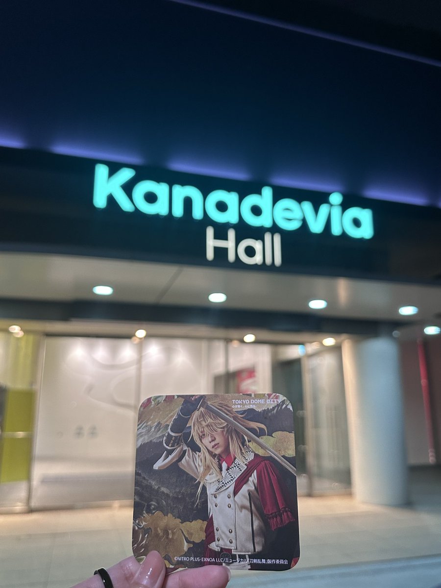 Elitg88's tweet photo. Today I saw The Musical Touken Ranbu and is one of the best things I have ever seen in my life! Everyone should see it!! It’s amazing and super fun!🤩 I’m happy that I went to the theater and meet a new friend みなさん and she gave me a lot of gifts, the best of the best! 💖🫶🤗 https://t.co/pVd1e8P50K