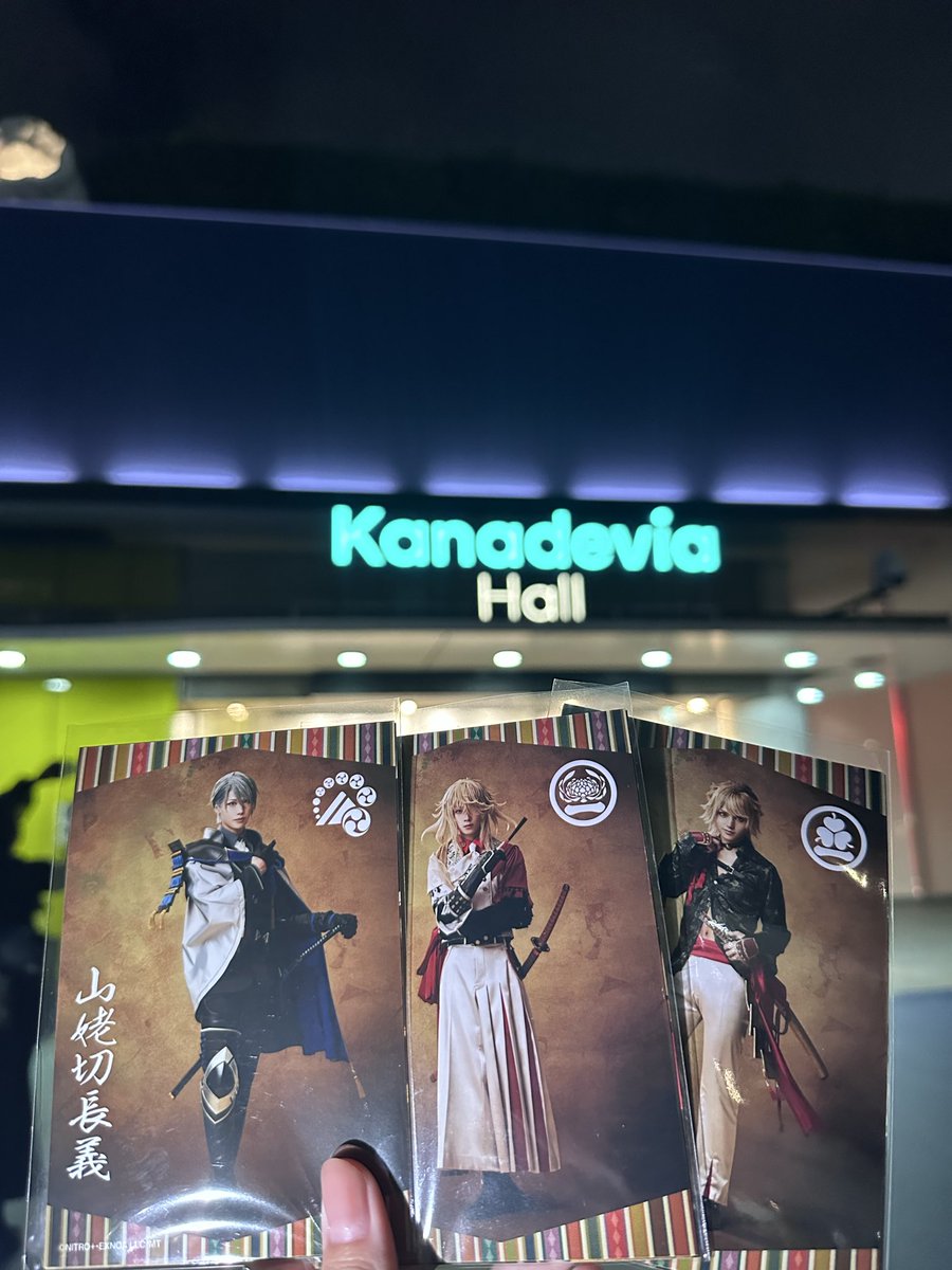 Elitg88's tweet photo. Today I saw The Musical Touken Ranbu and is one of the best things I have ever seen in my life! Everyone should see it!! It’s amazing and super fun!🤩 I’m happy that I went to the theater and meet a new friend みなさん and she gave me a lot of gifts, the best of the best! 💖🫶🤗 https://t.co/pVd1e8P50K