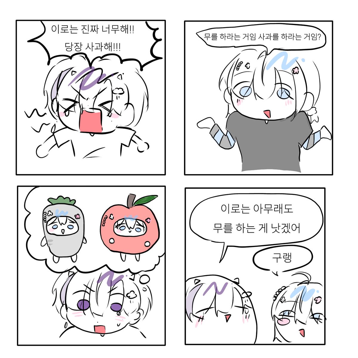 EXBin_Oo's tweet photo. #요즘백작그림 #요즘해커그림 트레틀 https://t.co/n6VgbYjzYO