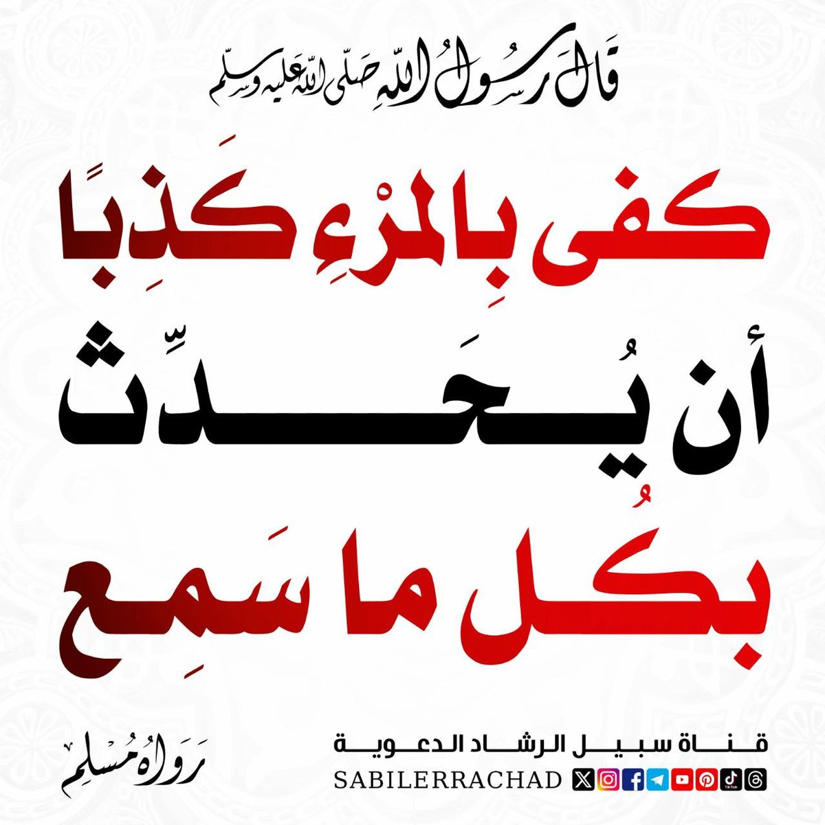 saeedalkamali11's tweet photo. https://t.co/OOdDSHsryd