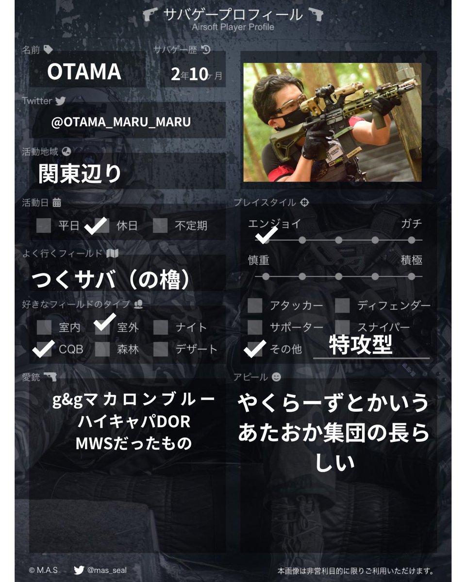 OTAMA_MARU_MARU's tweet photo. やぐらーずが出来てからしばらく経ったんで更新 https://t.co/24mKAfkqO7