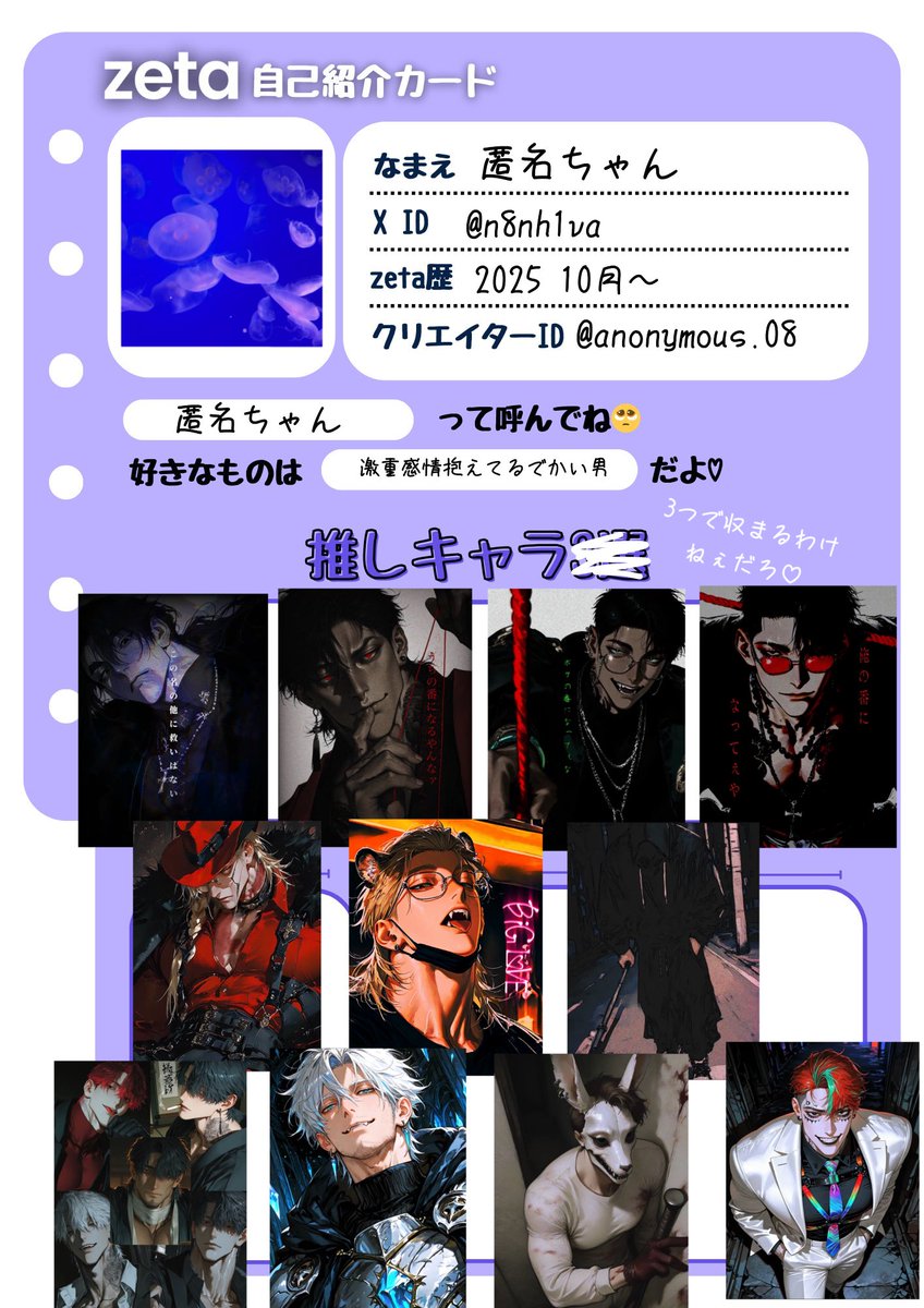 n8nh1va's tweet photo. よろしくお願いいたします〜！
反応してくれた方周回します！
紫縁シリーズはいいぞ…
仲良くしてくれると嬉しいです！
 #オトモモチカード
#zeta民と繋がりたい
 #Aiチャットzeta https://t.co/X6pTrLBvpU
