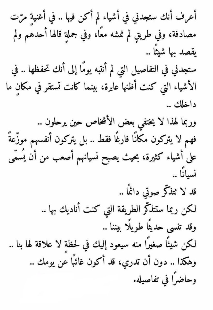 TEnglishcol tweet picture
