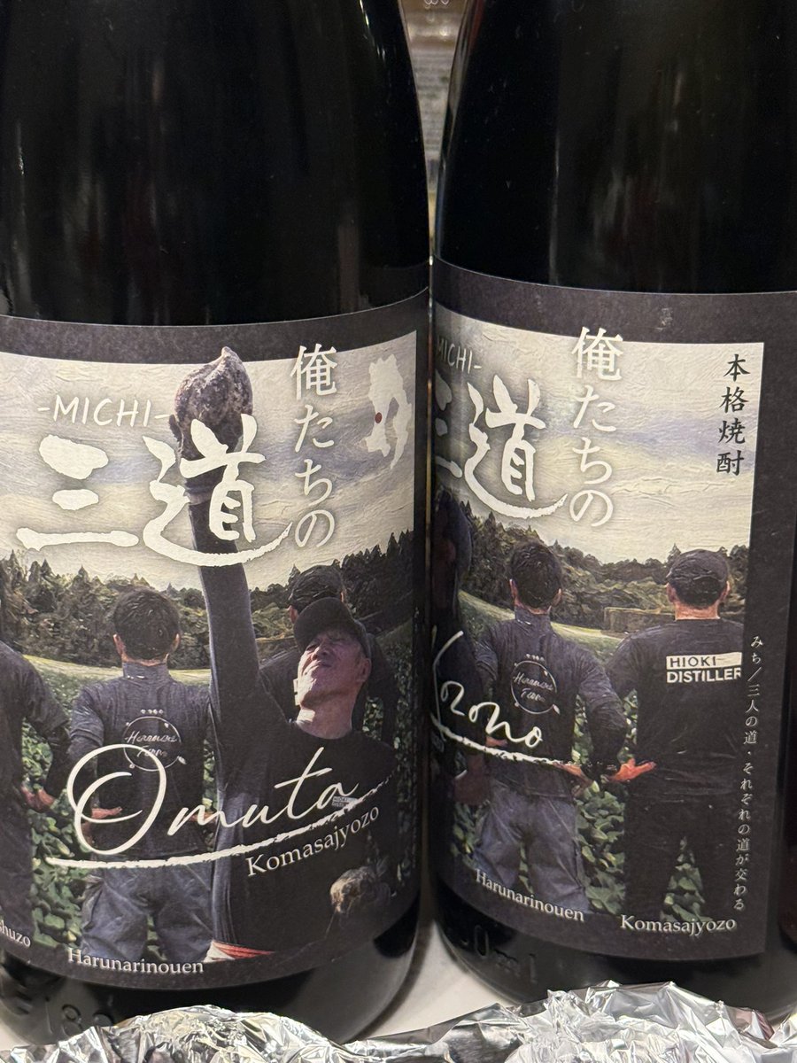 GAStani's tweet photo. 酔ったなーって思う。 https://t.co/8ol1y9ccD9