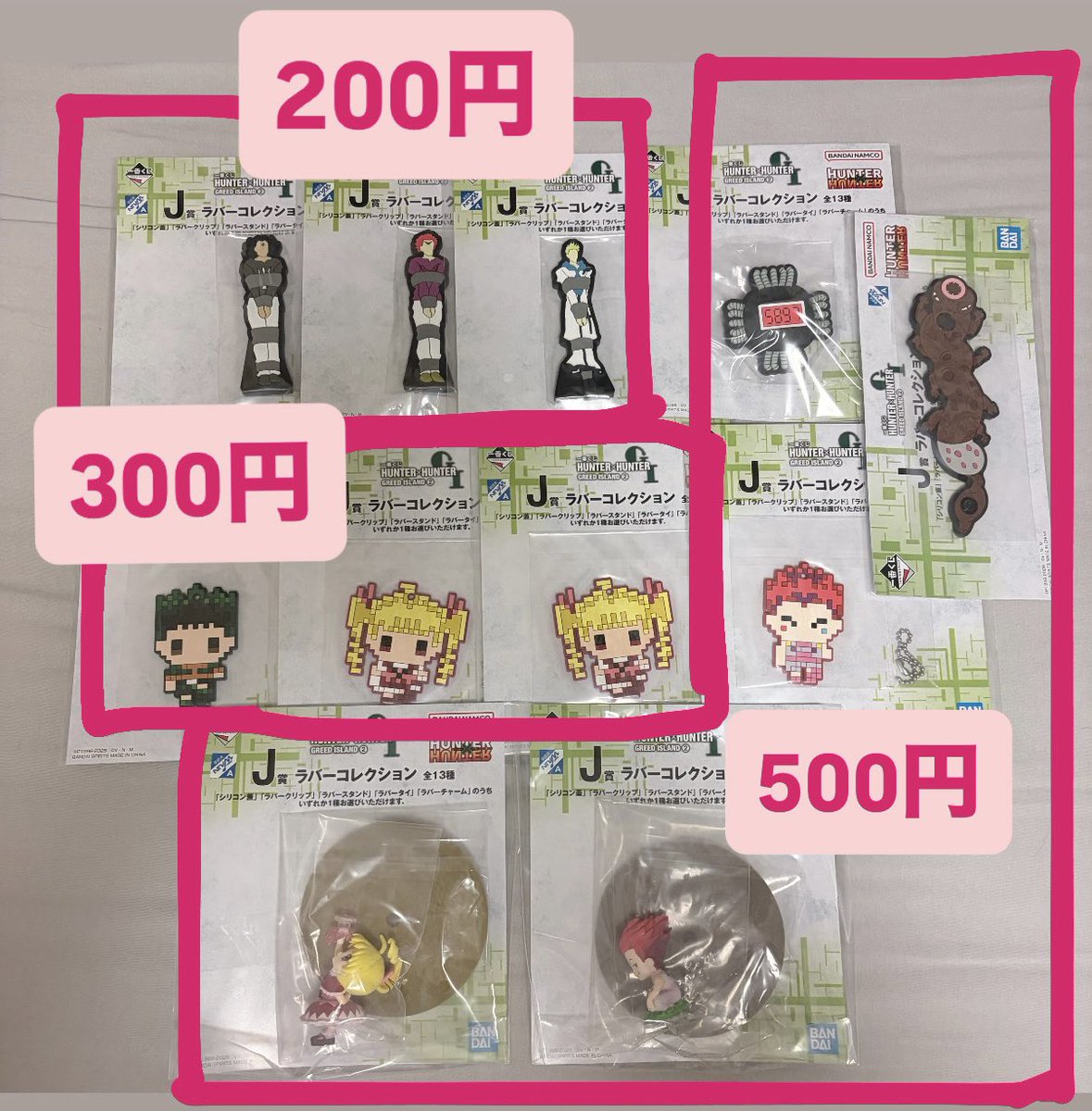 Tiger_eye2's tweet photo. 買取について

3点以上~でお願いします。
金額+送料になります。 https://t.co/Dw0QyYgks0