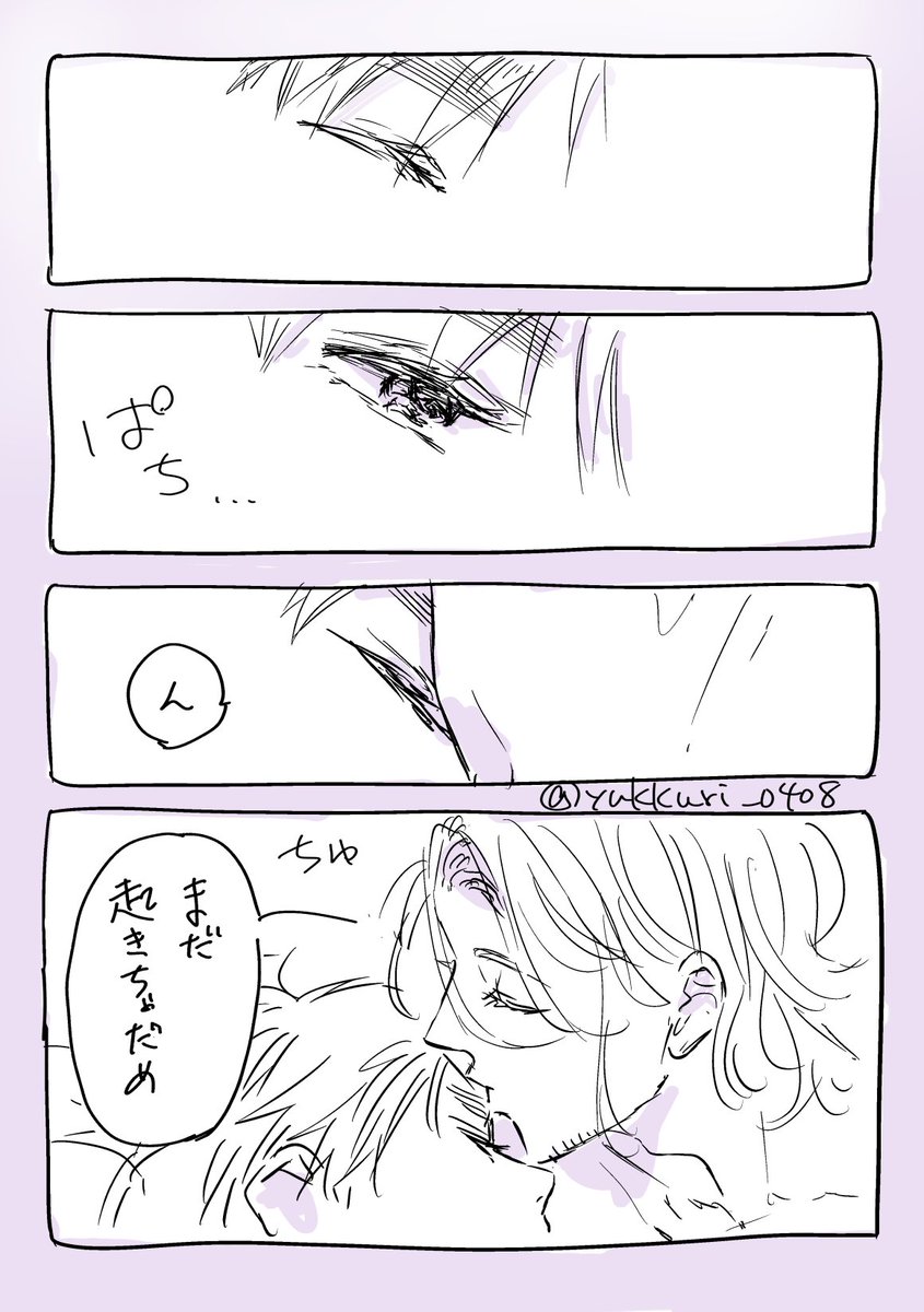 yukkuri_0408's tweet photo. ねむいフラアサらくがき https://t.co/axN7zRPO8g