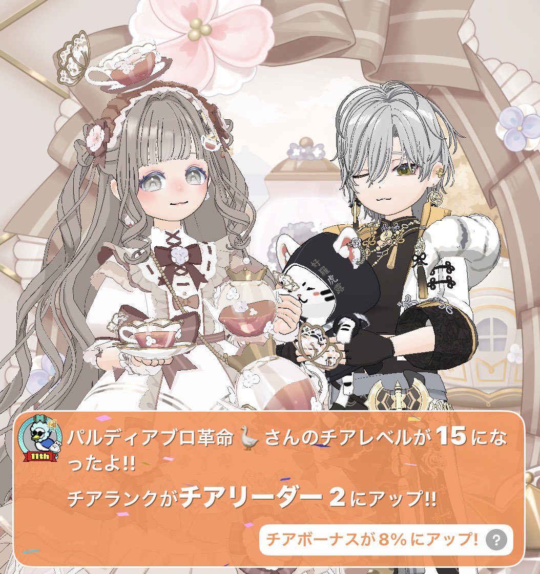 ami66112071's tweet photo. でぃあちゃーん！
オレンジチアリありがと(*´³`*)
急なお歌枠にも行けてうれしいᐠ(*ˊ˘ˋ*)ᐟ
スラモン頑張りたいから投げさせて！笑 
よく開いてくれるから助かってる🙏🏻
ホラー枠もチラ見しに行くね👀
今シーズン残りもよろしくね！ https://t.co/WodU6brCnM