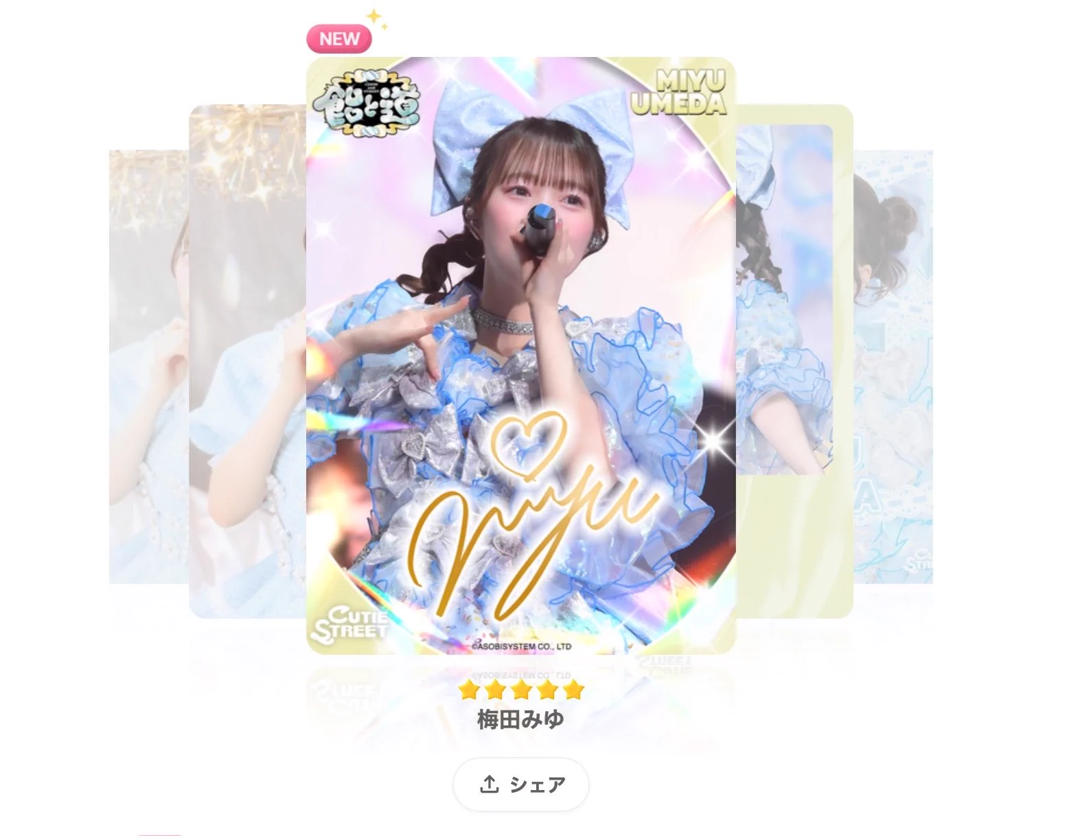 るな♡💜🧸☪️🎼💟(るなぴ) on X: 