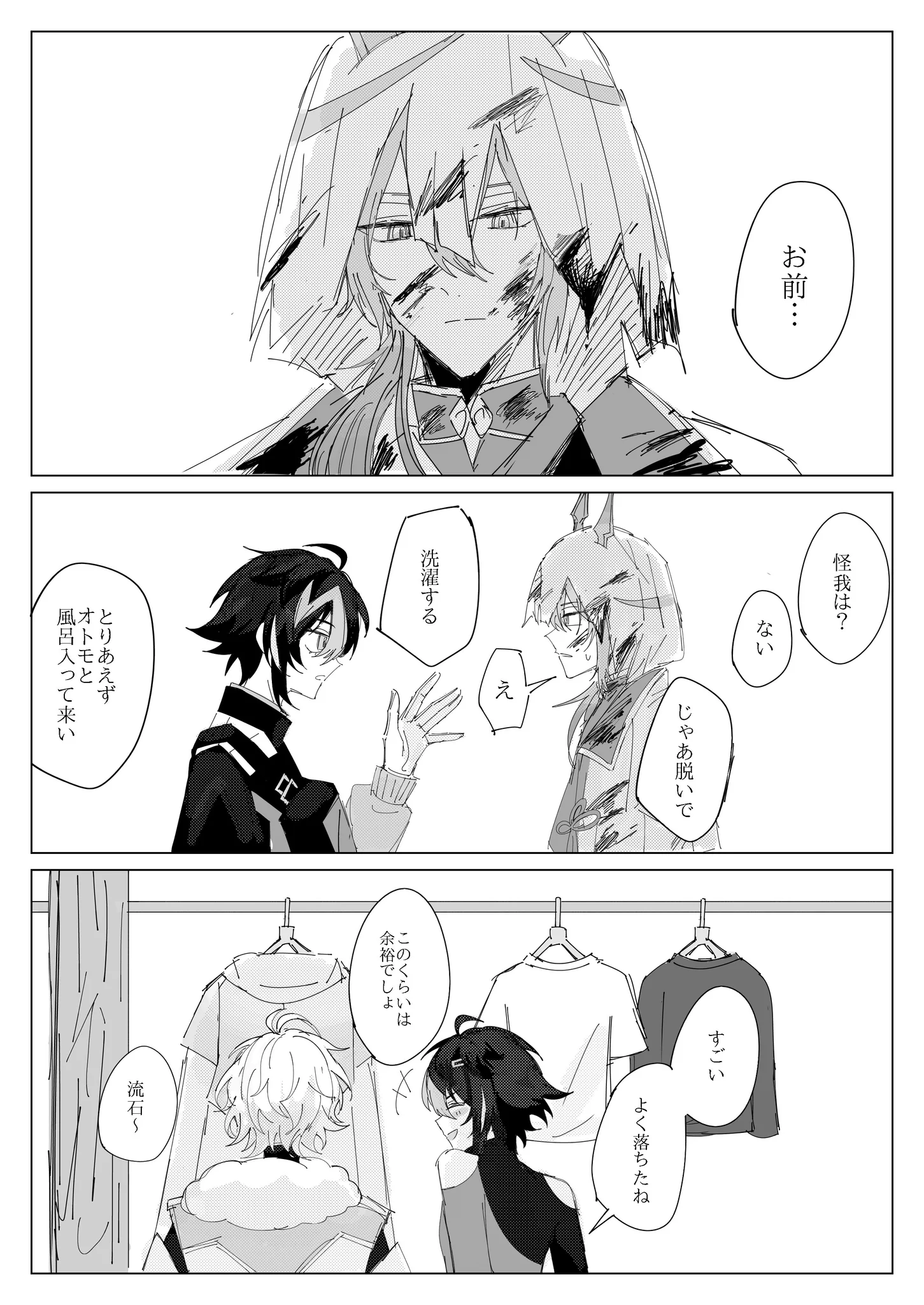 亞屋 (@ayyaI7962) / X