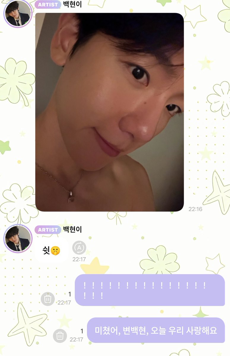056winnie's tweet photo. #큥이버블 #백현 #백현버블
🚬🚬🚬오빠, 휴대폰 카메라를 조금 더 아래로 내려줘 https://t.co/2uTlkdWYyb
