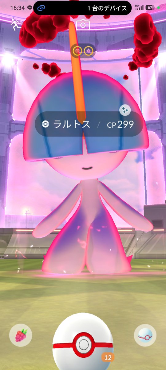 ookamiltaiga's tweet photo. 攻撃15の色うれし https://t.co/CarVD1hyiW