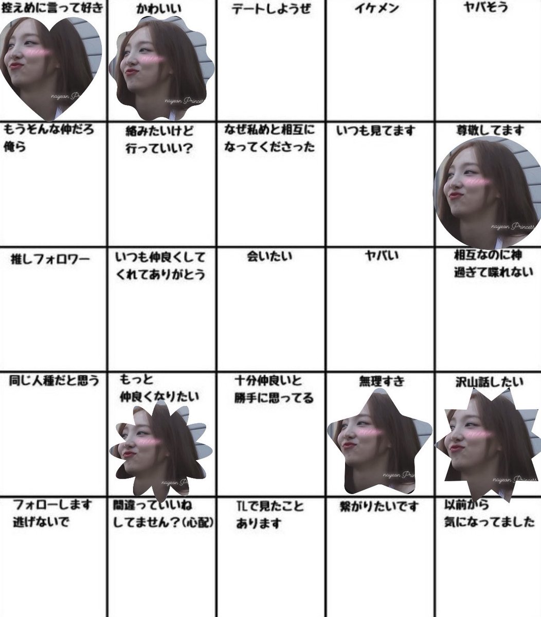 o6tlly's tweet photo. @ri_n42 りぃは特別だよ♡♡ https://t.co/8dqhK5ozn9