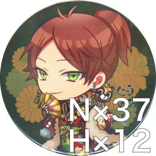XxoxXzZ's tweet photo. 浦島坂田船 まふまふ 缶バッジ 買取
グッズ整理のためお譲りします。
安価でのお譲り可能���すのでお気軽にお声がけ下さい。
【譲】画像のもの(ツリ��あり)
【求】現金　神奈川県内手渡し PayPay 銀行振込など 柔軟に対応致します。

 #浦島坂田船缶バッジ買取  #浦島坂田船缶バッジ交換 https://t.co/nXEf1GJkNi