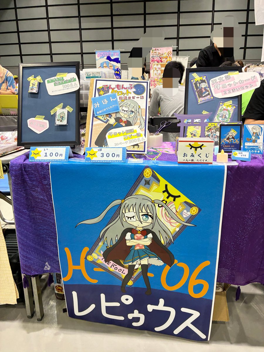 usagiusagikuro's tweet photo. 私の初サークル参加は終了しました。
頒布物を手に取ってくださった方、ありがとうございました。
常にバタバダバタバタ、失礼しました。
インスピレーションが降ってくればまた参加したいと思います。

ついでに設営完了の写真をアップし忘れていたのでアップ。

#グリモア  #グンリー https://t.co/AzE9IKSHUu