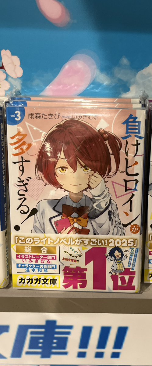 ssss_drunk's tweet photo. 小鞠知花NO1！！！ https://t.co/X42n9qf8n6