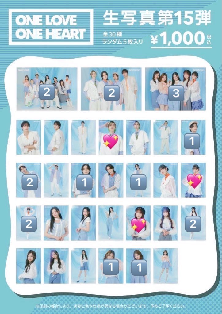 tor_hk_ak's tweet photo. ONE LOVE ONE HEART ラブワン 生写真 第14弾 第15弾 第16弾 交換

【譲】画像🔢

【求】 💖各1または第16弾の相原イーチ

郵送にて交換希望📮
お気軽にお声掛けください🙇🏻‍♀️ https://t.co/UXTM84Blip