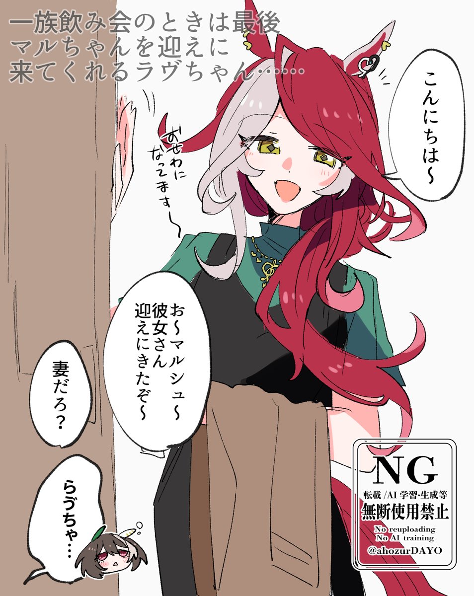 ahozurDAYO's tweet photo. ⚠️年齢操作
成人マルラヴ（付き合ってる） https://t.co/N0vSjo2bpU