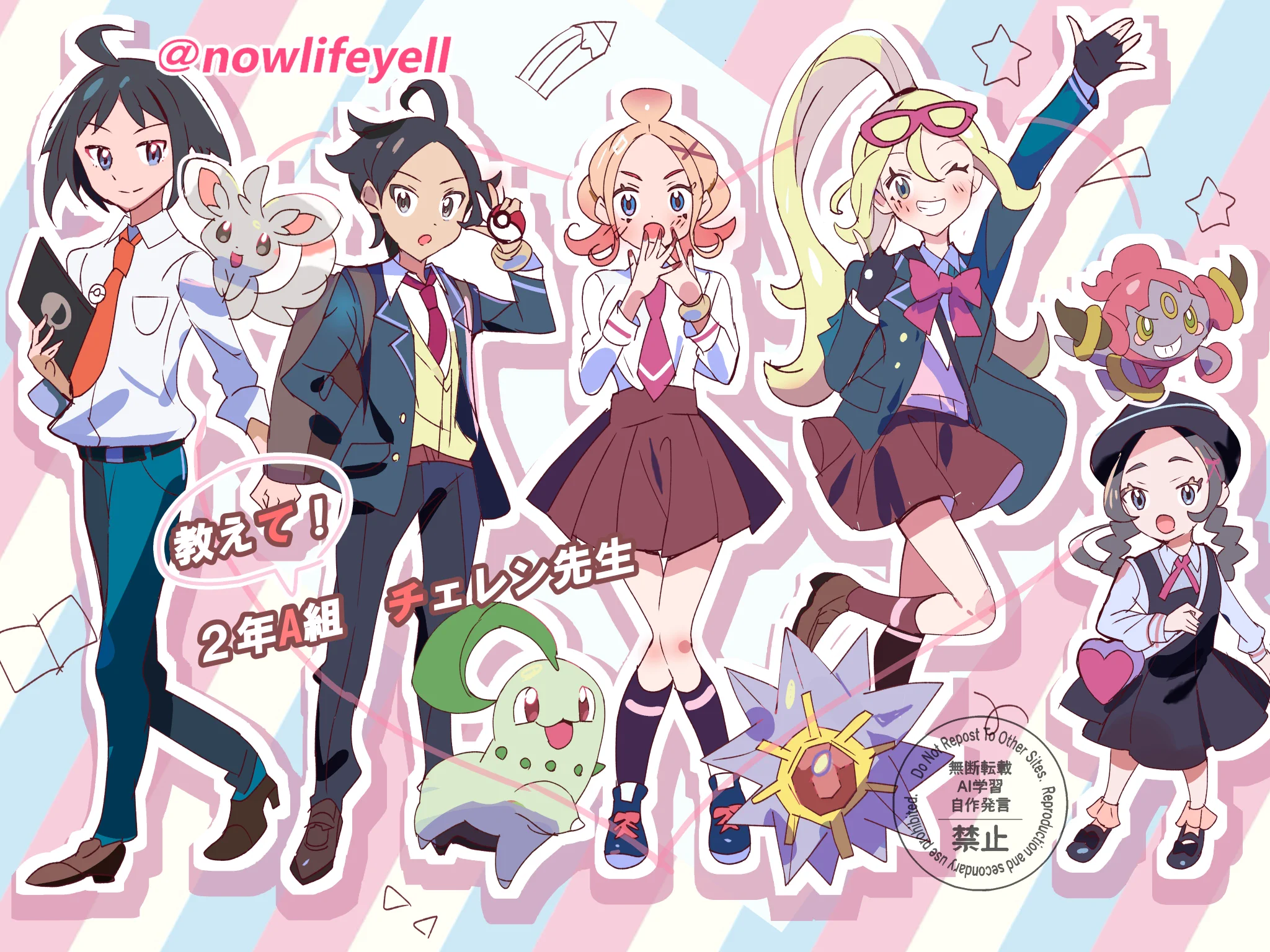 Noah@FANBOXで作品を最速先行公開中 na platformě X: „ポケモンZA BW